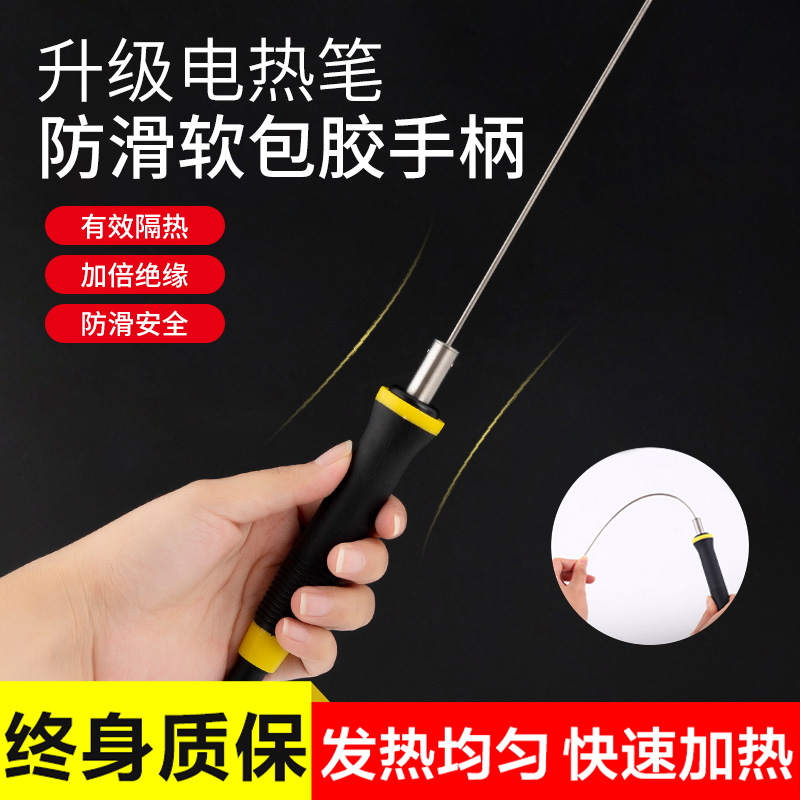 Foam cutting knife hot-melt pen hot cutting knife electric hot cutting pen hot-cutting pen hot-melt knife Kindergarten ring wound up kt board deity-Taobao