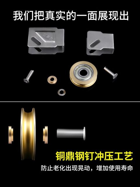73 type aluminum alloy door and window pulley old-fashioned sliding window roller sliding door wheel stainless steel bearing pulley window wheel