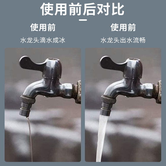 Water pipe insulation cotton pipe winter antifreeze artifact faucet protective cover insulation cover outdoor tap water insulation material