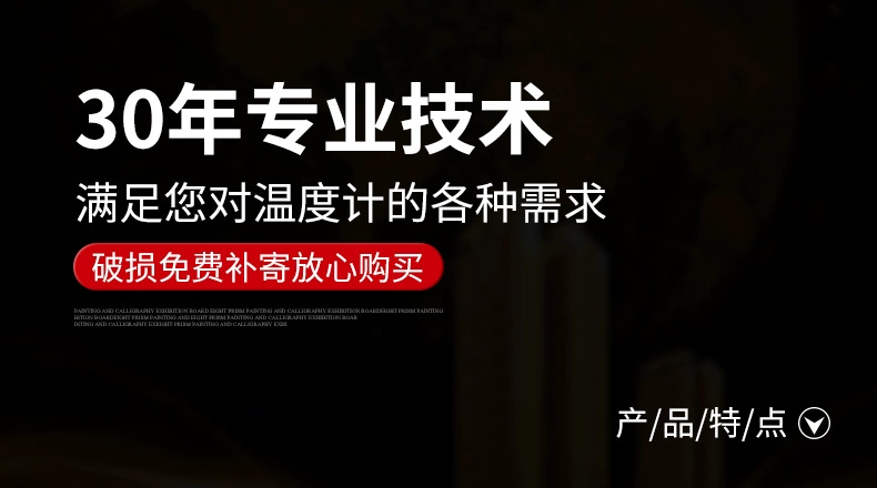 Nhiệt kế nước màu đỏ hộ gia đình kính trong nhà rượu thủy ngân phòng thí nghiệm chăn nuôi công nghiệp đồng hồ đo nhiệt độ nước kẹp nhiệt độ