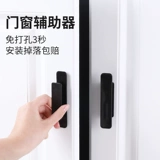 Стеклянная ручка, простая оконная наклейка для ящиков, защита от столкновений