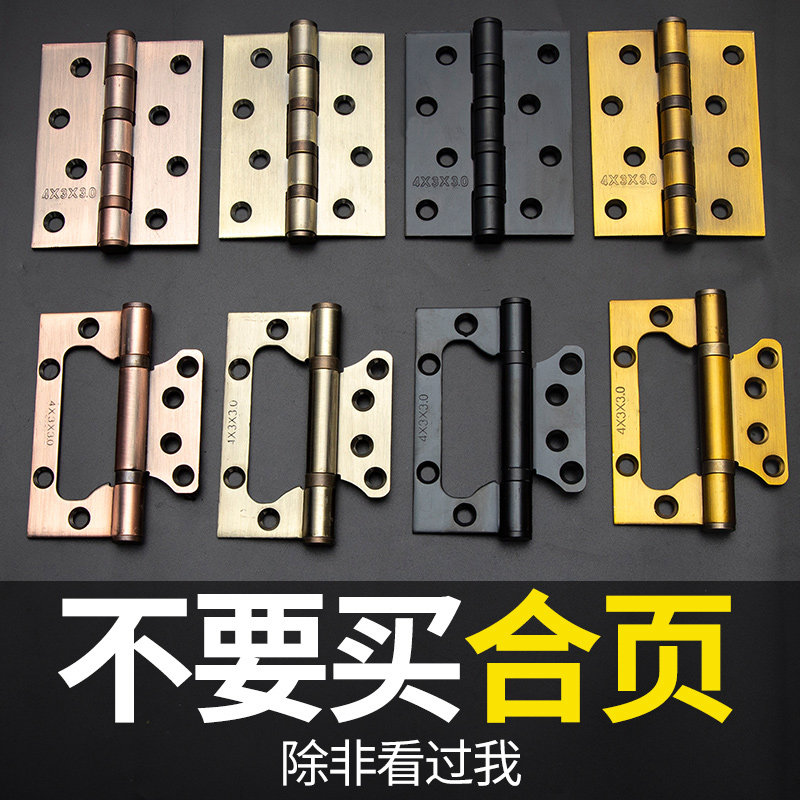 Stainless steel flat opening mother and child iron hinge Bedroom wooden door hinge Hardware folding accessories 45-inch thickened folding lotus leaf page