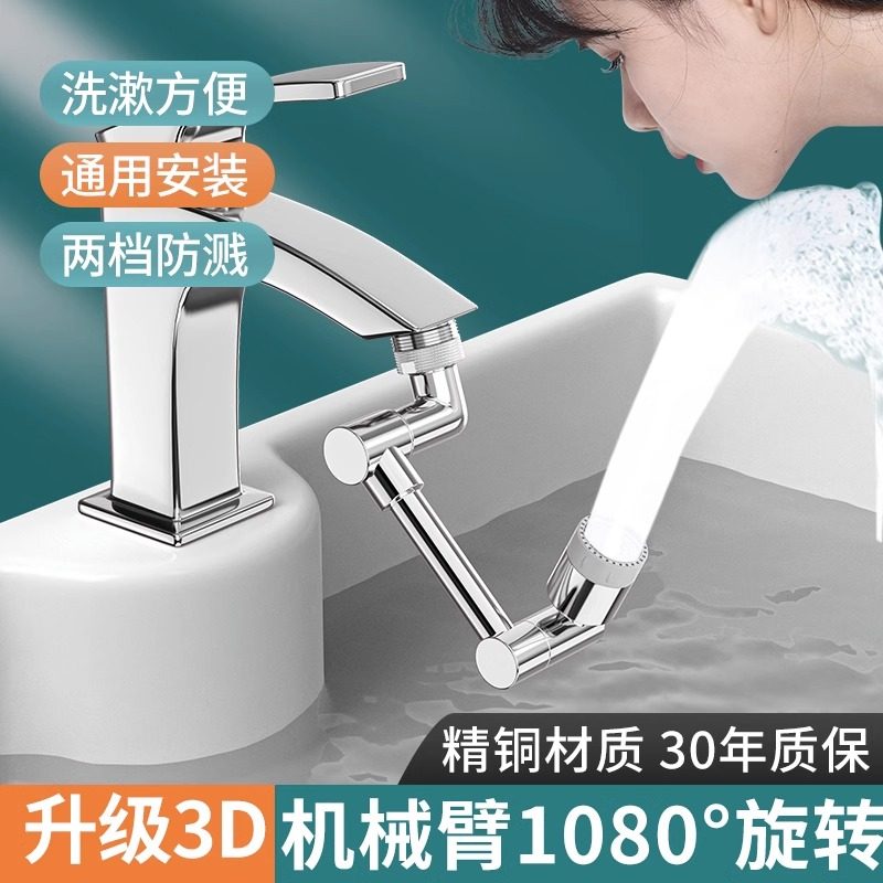 Tap Splash-proof Splash Head Tap Water Shower extension filter Mouth mesh Home Kitchen Universal Water Saving-Taobao