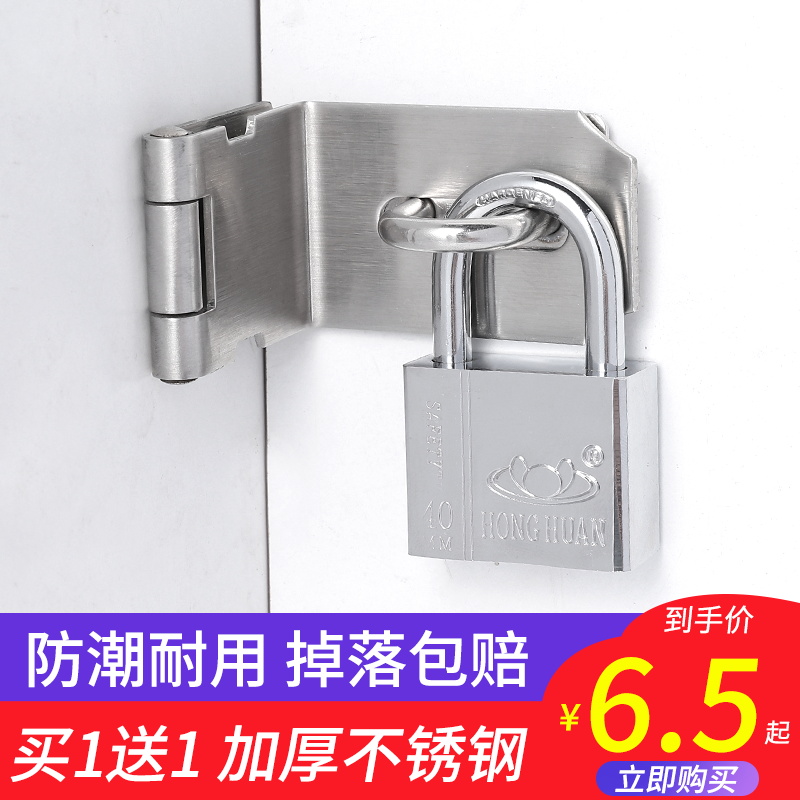 Stainless steel vintage door lock buckle buckle cabinet door right angle drawer lock door bolt lock lock fixing card buckle door buckle door buckle free of punching