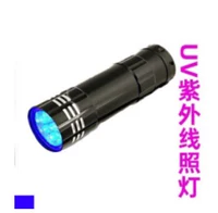 Ультрафиолетовый фонарь