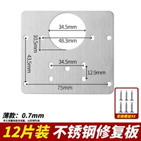 Из нержавеющей стали, тонкий, 12 штук
