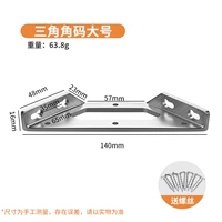 Толстое фиксированное устройство [большая серебряная] 4