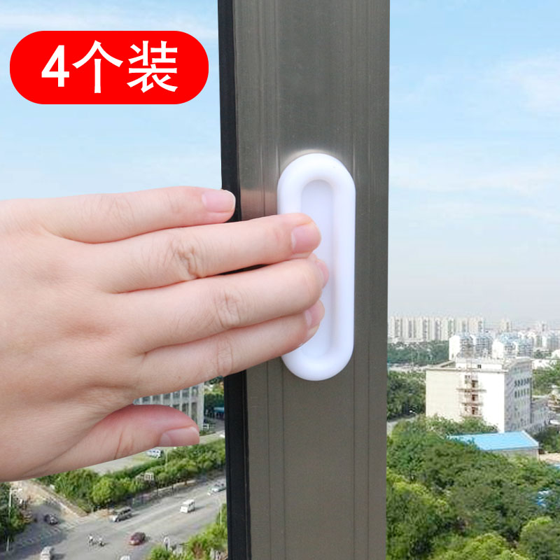 Door handle Strong adhesive drawer handle Small handle Auxiliary wardrobe overall cabinet drawer door handle Shoe cabinet handle