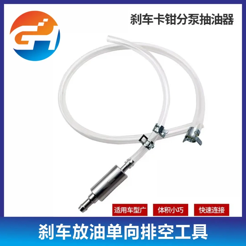 One-Way Valve Brake Fluid Replacement Eliminates the Need for Air Bleeding, Preventing Air from Entering the Brakes and Causing Them to Become Weak