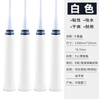 【10 упаковок】 белый 【Профессиональный ручный клей】