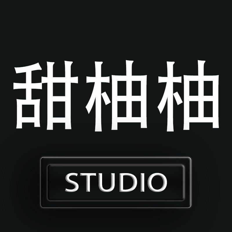 甜柚柚STUDIO女装定制