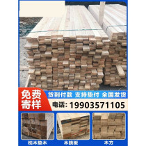 Construction site wood square wood keel wood springboard pine strip sleeper pad wood support template bridge engineering on-demand processing