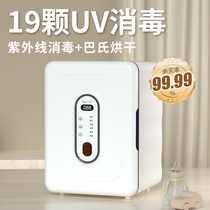Little White Bear bottle sterilizer with drying two-in-one ultraviolet disinfection cabinet baby special multi-functional disinfection cabinet