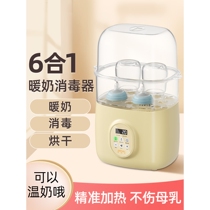 Little White Bear baby UV disinfection cabinet baby special steam bottle sterilizer with drying two-in-one machine