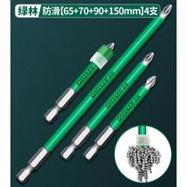 Cross bit green forest hardness strong magnetic ring bit electric hexagonal turning flashlight set high anti-slip screwdriver