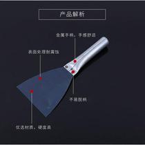German imported putty knife iron pipe iron handle plastering knife wall caulking cleaning blade scraper batch large white gray knife blade