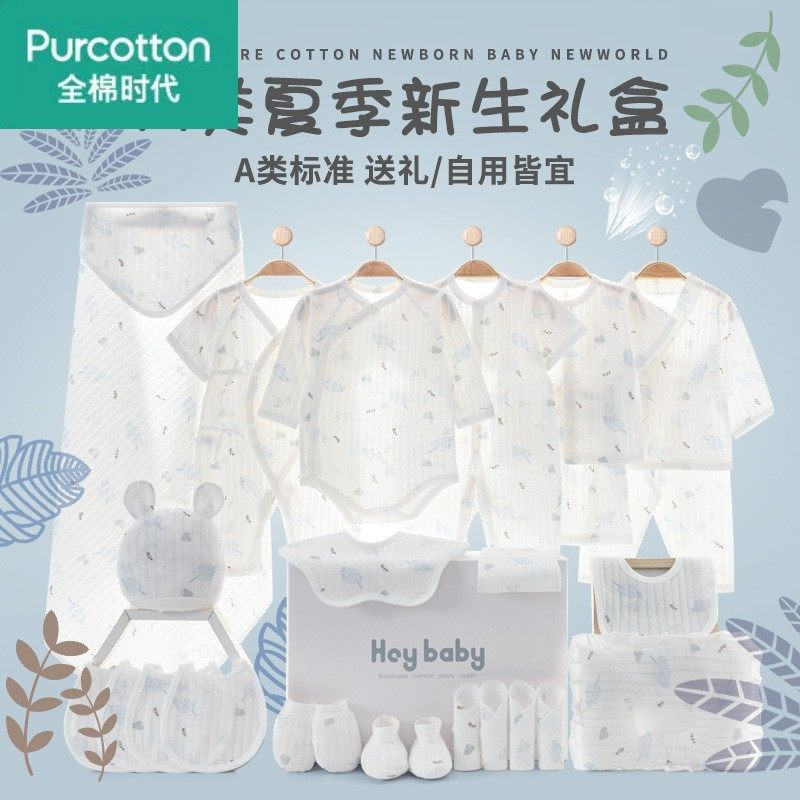 Подарочный набор из чистого хлопка / era baby clothes для новорожденных от 0 до 3 месяцев, практичные подарки для новорожденных от 6 лет Изображение 1
