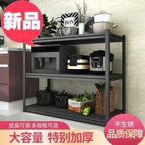 Kitchen storage rack storage storage rack home floor-standing three-layer cabinet living room pots and pans microwave oven appliance small rack