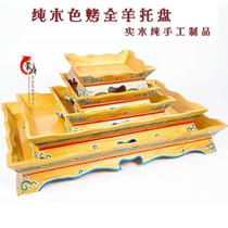 New meat tray Mongolian specialty roasted lamb leg tray Mongolian M bag Mongolian meal tableware solid wood tray bag
