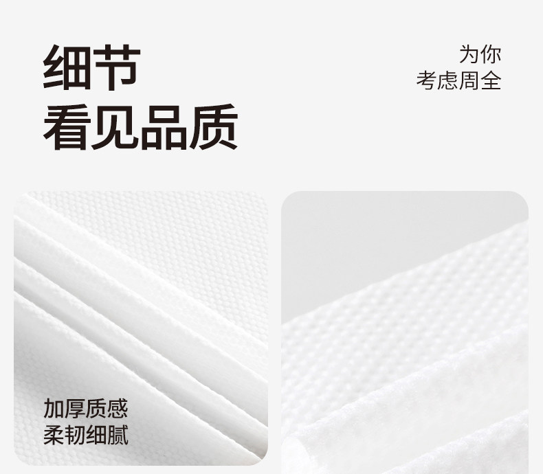 安享好物 安享B级洗脸巾-无印良品一次性洗脸巾 国标