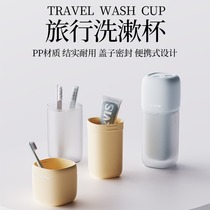 Travel toothbrush mouthwash cup portable toothpaste and toothbrush storage box family three-in-one toothbrush box