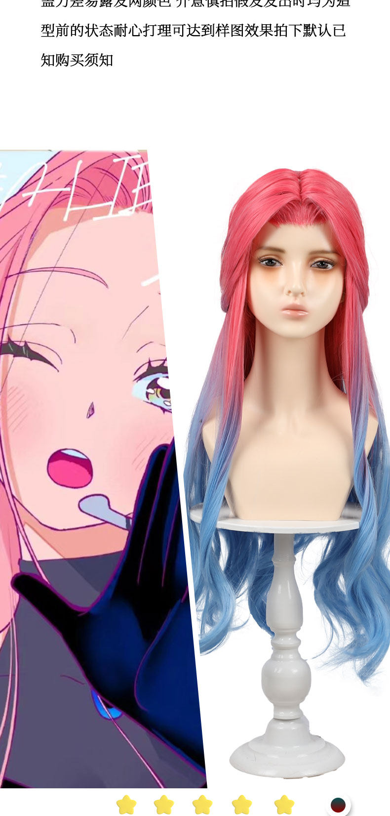 Alien Stage Mizi Hairpiece Gradual Change Color Periwig  display picture 1