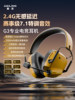 Dailin G3 Gaming E-Sports Headset 2.4g No Delay Computer 7.1 Sound Effect Fps Dedicated with Microphone Long Battery Life