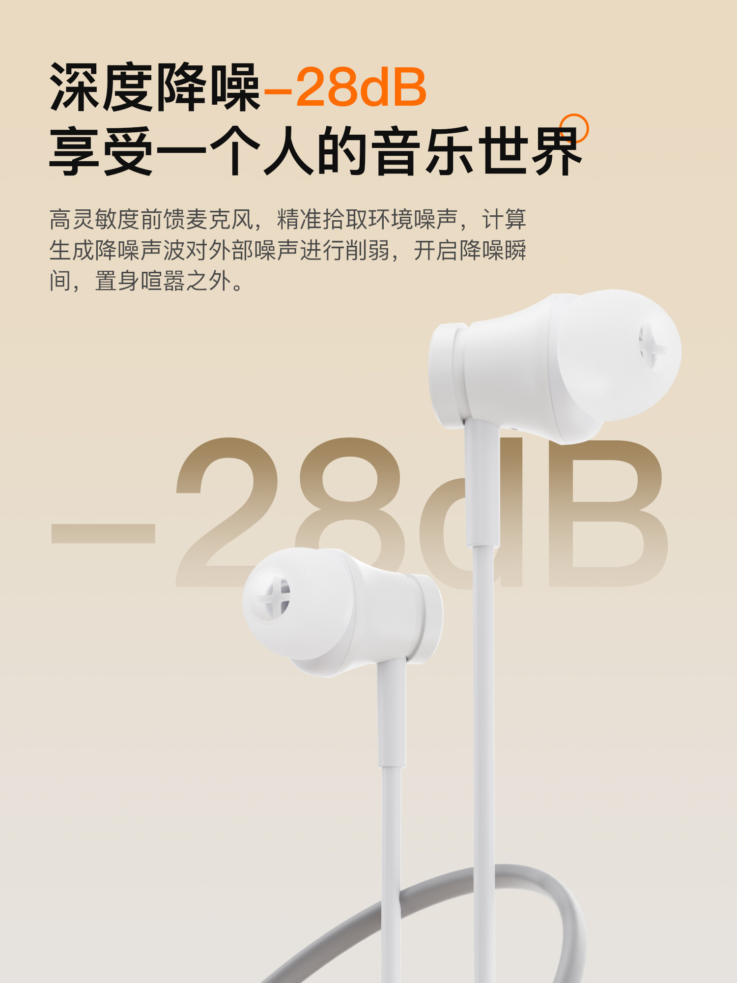 Dailing D4 Pro Neck-Mounted Noise-Cancelling Bluetooth Headset Wireless In-Ear Sports Cycling and Running Special Long Battery Life