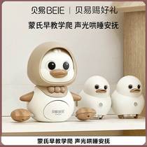 High-end Beiyi soothing learning duck baby toys 0 to 1 years old educational early education head-up practice training baby soothing