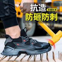 High-end cross-border new labor protection shoes for men anti-smash and anti-puncture black fly woven breathable lightweight non-slip work safety and anti-slip