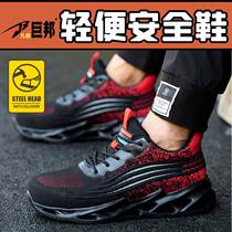 High-end cross-border breathable labor protection shoes Feiwei fashionable anti-smash and anti-puncture work safety shoes spring and summer steel toe caps