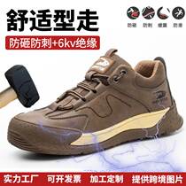 High-end labor protection shoes for men anti-smash and anti-puncture safety shoes metal-free 6KV insulated shoes wear-resistant breathable welders