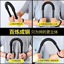 Chest expansion arm strength professional mens and womens training stick chest muscle spring gripper stick muscle new arm training home training