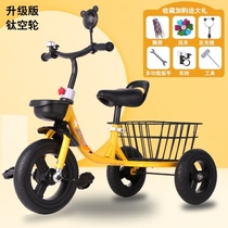 Mens and womens bicycle pedal toys childrens tricycle rear push rod infant stroller female baby can sit on the pedal child