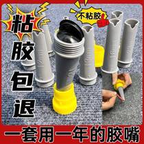 New general-purpose non-stick V-shaped nozzle structural glue special non-stick nozzle glass glue for door and window gluing