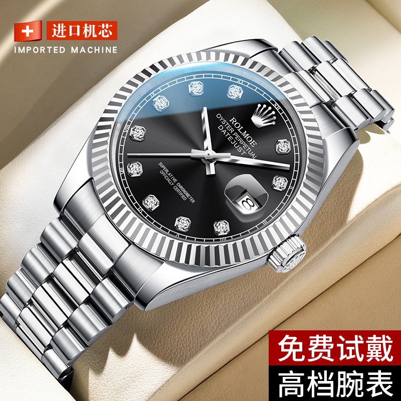 Swiss Genuine Gold Rolex Men's Oyster Datejust Watch, Fully Automatic Mechanical, Diamond-Encrusted, Waterproof, Classic New Model for Men Swiss Genuine Gold Rolex Men's Oyster Datejust Watch, Fully Automatic Mechanical, Diamond-Encrusted, Waterproof, Classic New Model for Men