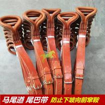 New Mawei Qiu Mawei Qiu Horsetail Belt Wei Chief Tail Belt