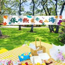 Background layout atmosphere decoration props middle school outdoor high school season shooting scene cloth graduation] kindergarten decoration