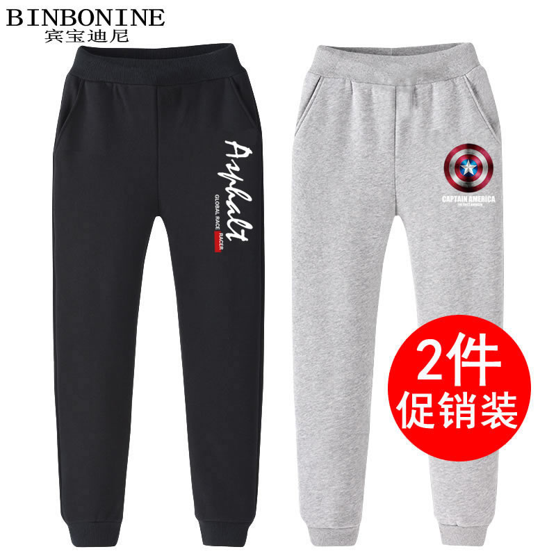 Chàng trai quần mùa xuân và mùa thu childrens mùa xuân và mùa thu lớn childrens quần mùa xuân sweatpants mất bình thường Hàn Quốc phiên bản của mùa xuân mỏng.