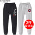 Chàng trai quần mùa xuân và mùa thu childrens mùa xuân và mùa thu lớn childrens quần mùa xuân sweatpants mất bình thường Hàn Quốc phiên bản của mùa xuân mỏng. 