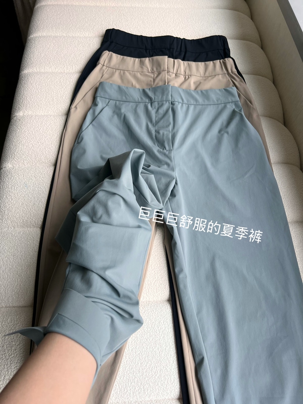 Highly Recommended m Series Women's Summer Ultra-Thin High-Elastic Casual Trousers, Sporty Style Trousers, New Model 26
