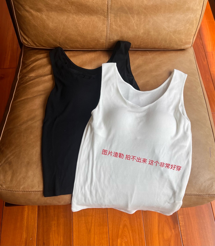 Wang Jingjia Silk Blend High-Elastic Vest with Chest Pads