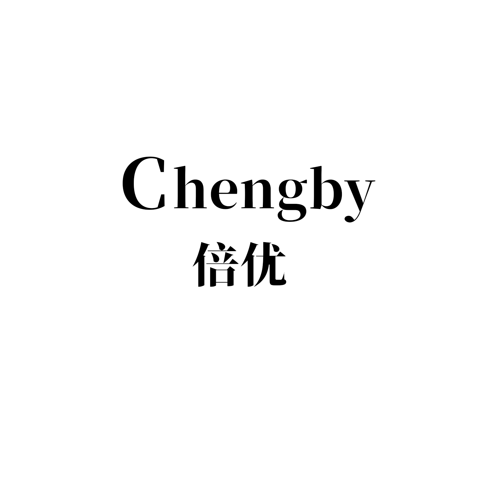 倍优美容仪