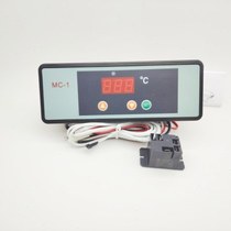 Zhongshan Shangfang MC-1 Jinli Freezer Refrigerator Electronic Digital Display Constant Temperature Controller 30A Temperature Controller Temperature Control Ice