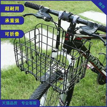 Suitable for Decathlon bicycle basket front and rear speed500 rc500 rc520 st100 h500