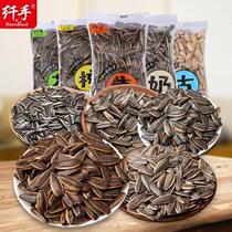 Slim Hands Caramel Pecan Flavored Melon Seeds Green Tea Cream Five Flavored Sachets Sunflower Seed Nuts Snacks