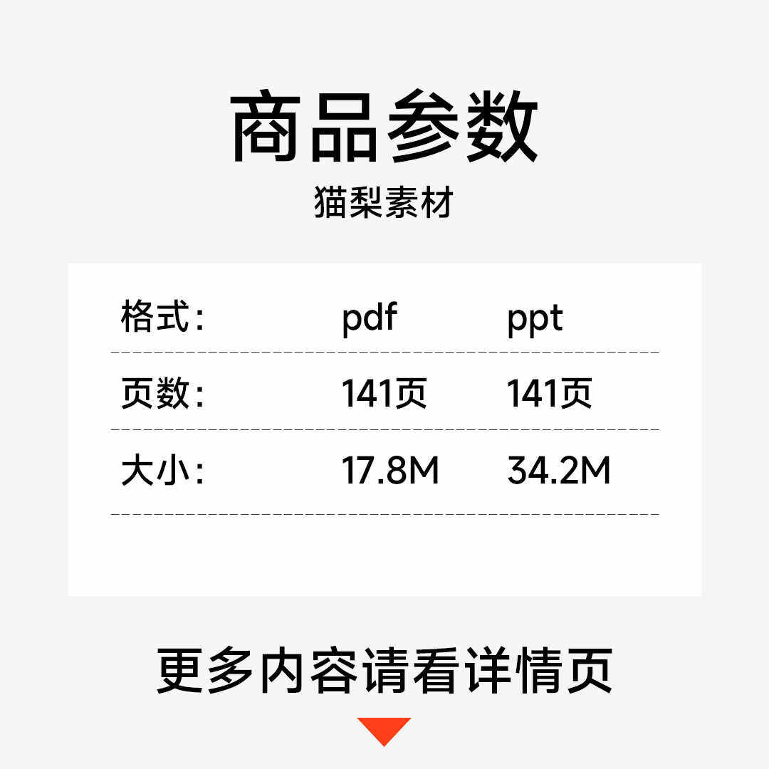 汉庭酒店设计宝典 🏨📚-酒店-淘宝好物网