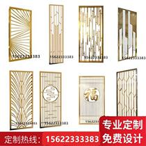 Titanium stainless steel screen customized rose gold partition living room aluminum metal hollow carved pattern new Chinese style light luxury