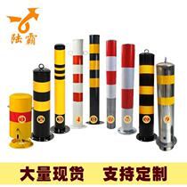 Metal fixed anti-collision column movable embedded warning column galvanized steel pipe entrance road pile thickened isolation column