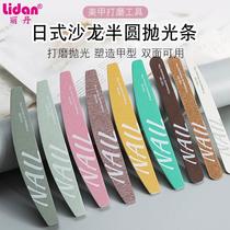 Japanese-style manicure rubbing strips High-quality manicurist-specific manicure files Semi-circular sponge rubbing polishing strips Manicure frosting strips